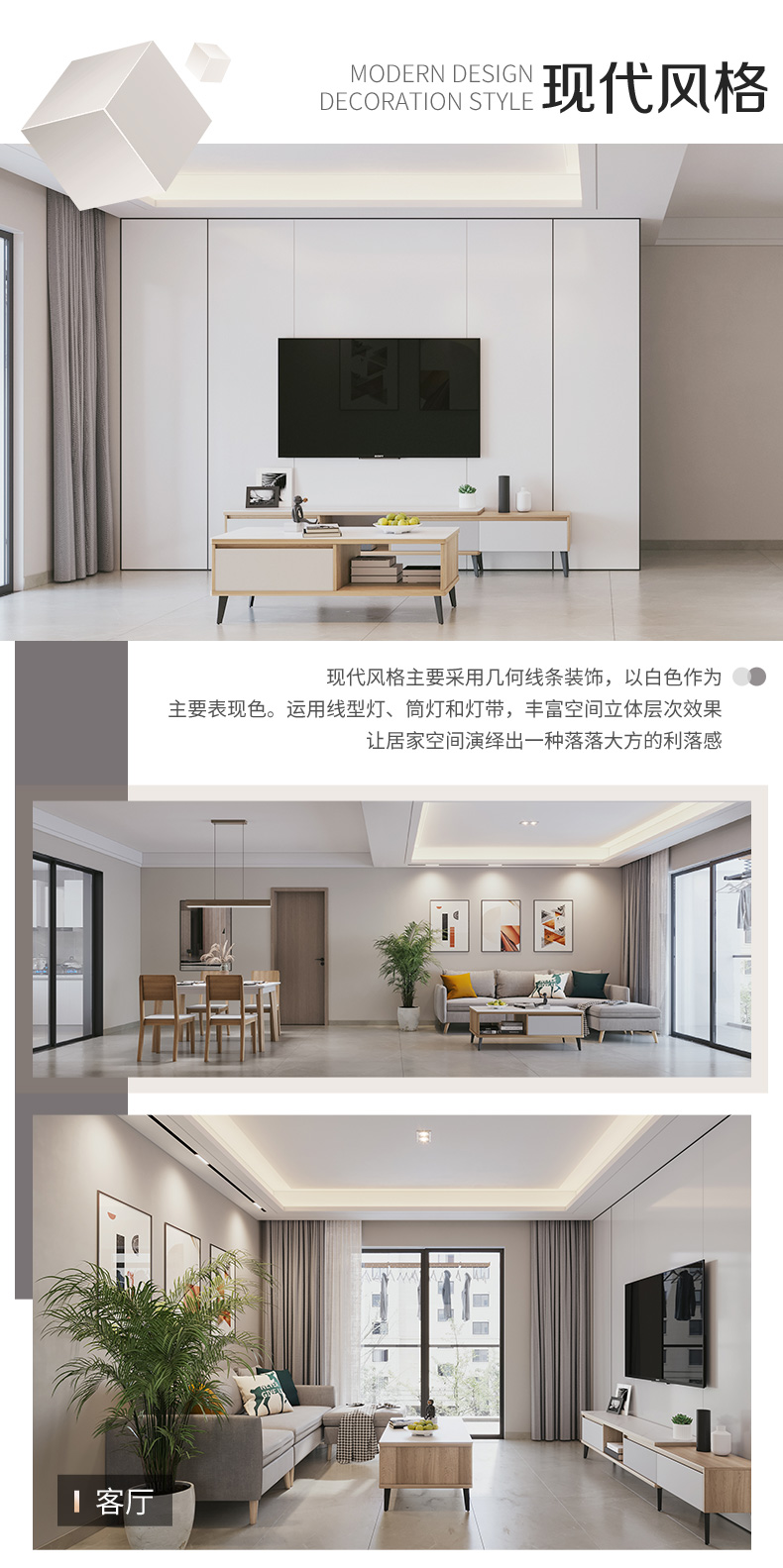 优衣库家装风格解析与设计系列解读