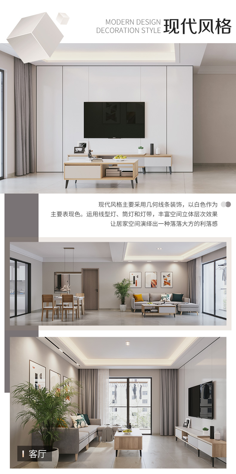 昆明复式装修设计指南：打造独特家居空间